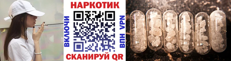 Купить закладку Гашиш Alpha PVP АМФЕТАМИН Кокаин Мефедрон Лебедянь