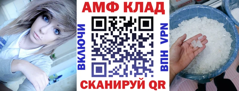 Amphetamine 97%  Купить  Лебедянь 