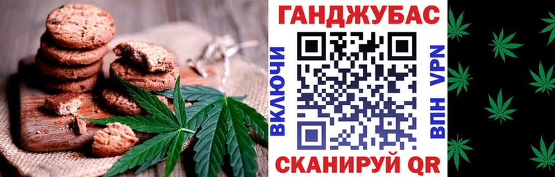 Купить  Лебедянь  Еда ТГК конопля 