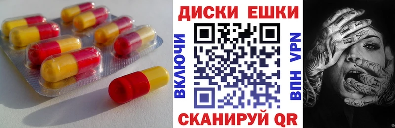 Ecstasy 280 MDMA  Купить закладки  Лебедянь 