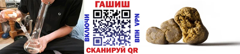 ГАШИШ хэш  Купить закладки  Лебедянь 