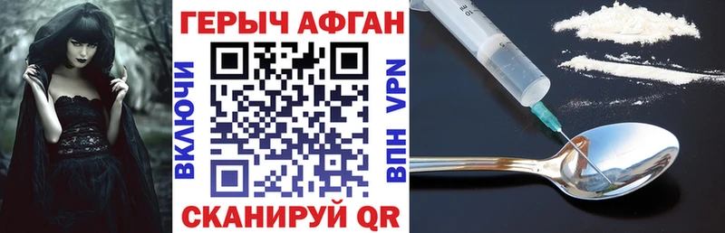 ГЕРОИН Heroin  Купить закладки  Лебедянь 