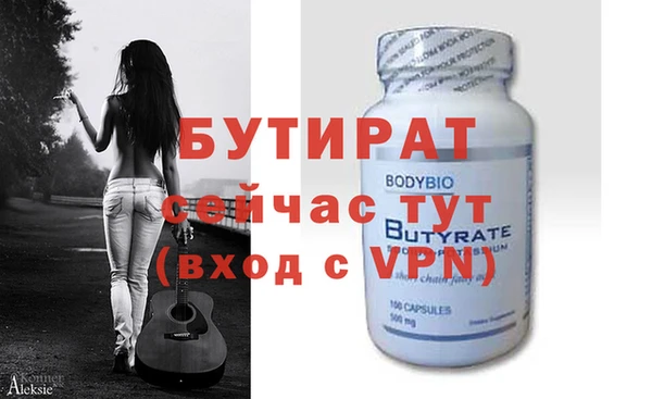 прущая мука Бронницы