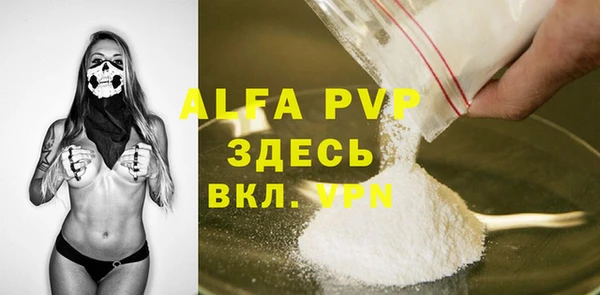 прущая мука Бронницы