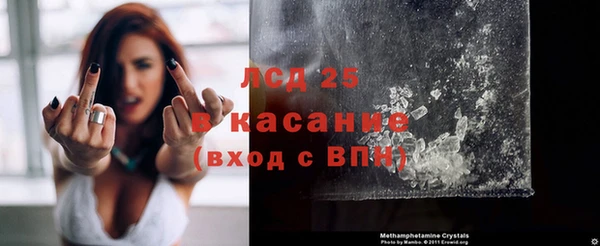 мет Бугульма