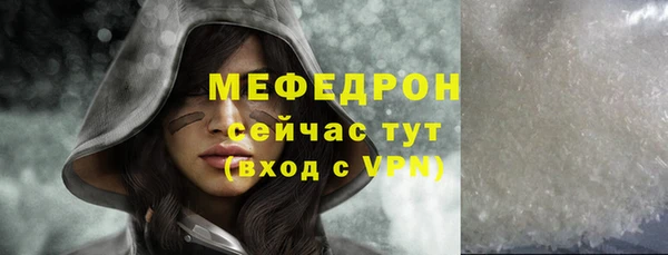 прущая мука Бронницы