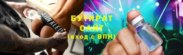 мет Бугульма