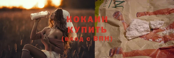 прущая мука Бронницы