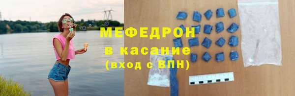 прущая мука Бронницы