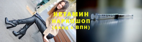 скорость mdpv Бородино