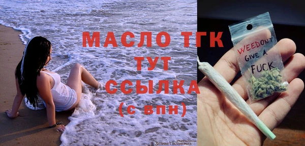скорость mdpv Бородино