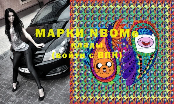 прущая мука Бронницы
