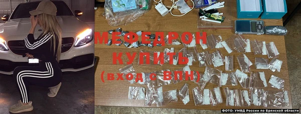 альфа пвп VHQ Богородицк