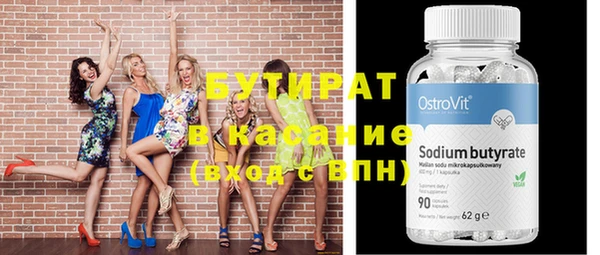 мет Бугульма