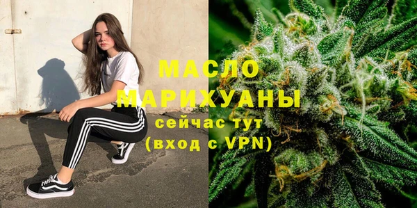 прущая мука Бронницы