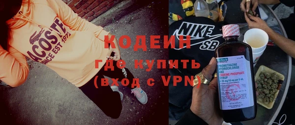 скорость mdpv Бородино