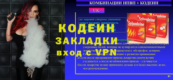 скорость mdpv Бородино