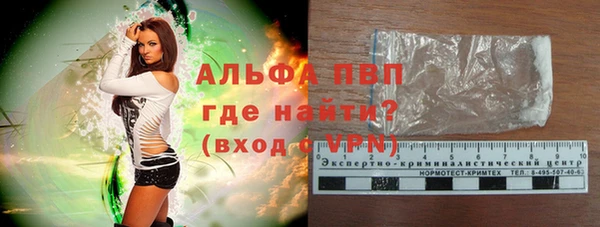 прущая мука Бронницы
