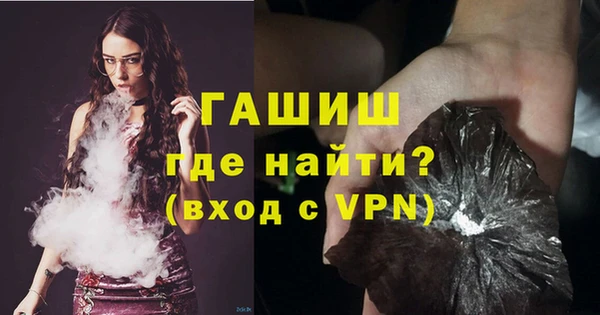 мет Бугульма