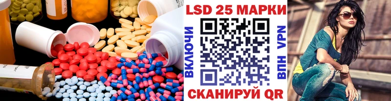 Купить где  Лебедянь  LSD-25 экстази кислота 