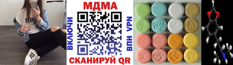 МДМА молли  Купить где  Лебедянь 