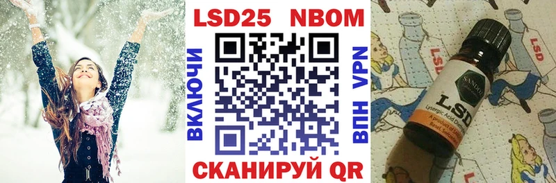 Марки N-bome 1500мкг Купить Лебедянь